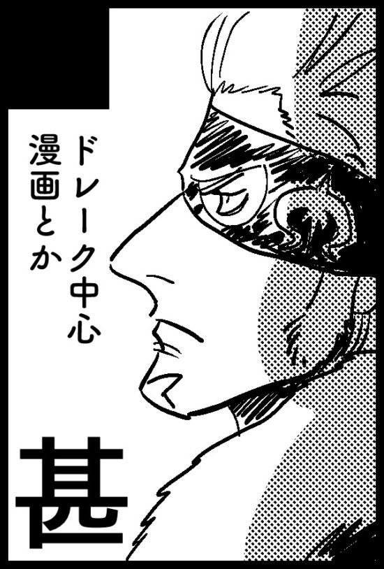 イベントに参加します