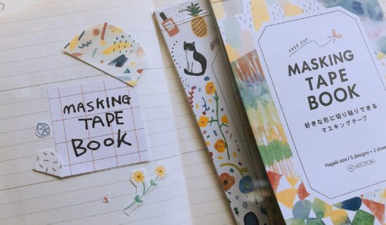 MASKING TAPE BOOK