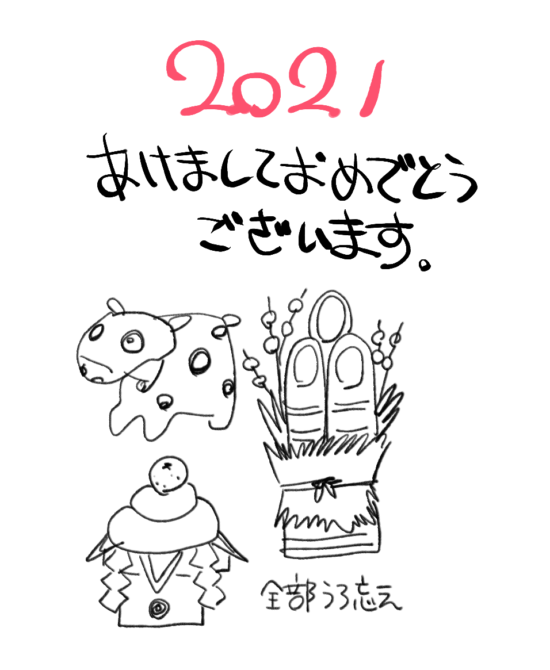 涙拭く木綿のハンカチーフ